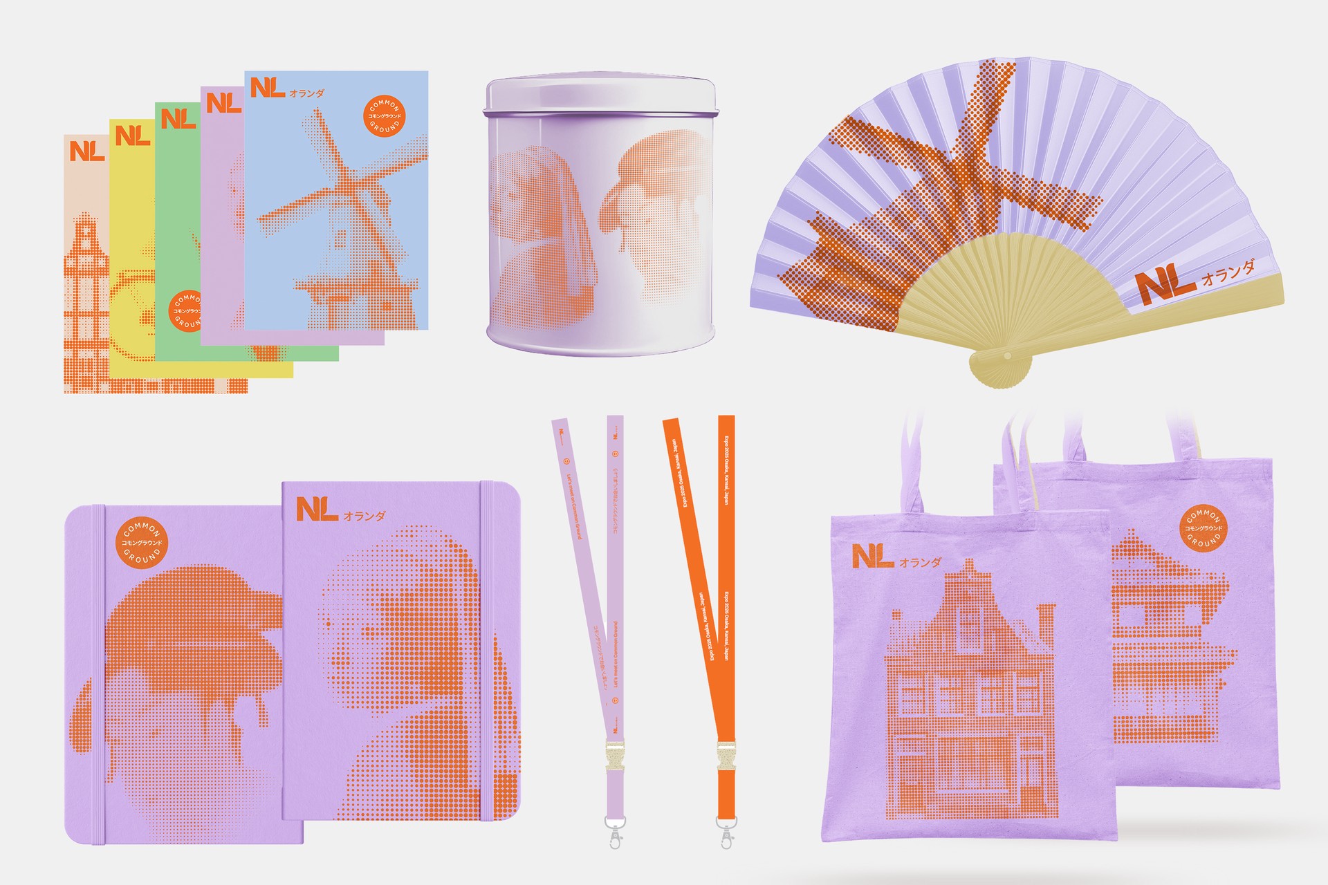 Merchandise overzicht v2-1